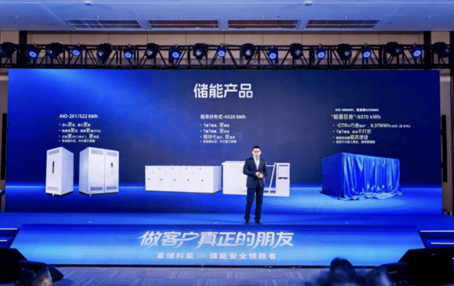 Foxconn Launches Fox EnerStor Battery Brand - फॉक्सकॉन ने फॉक्स एनरस्टोर बैटरी ब्रांड लॉन्च किया