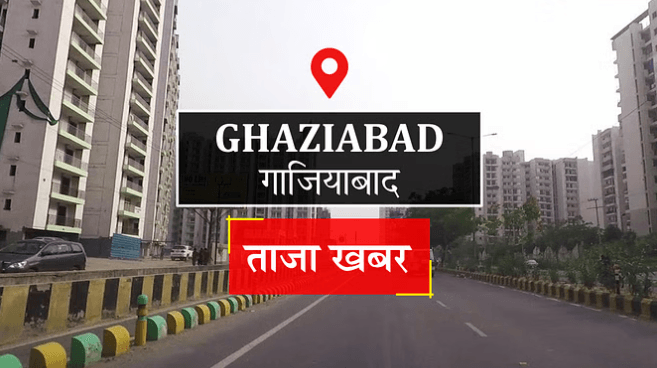 Ghaziabad to Offer ₹900 Property Tax Discount for Homes Installing Solar Panels