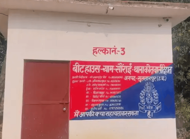 Solar Plant in Sultanpur Burgled Twice in Two Nights; Wires & Inverters Stolen